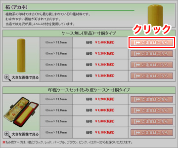イメージ図